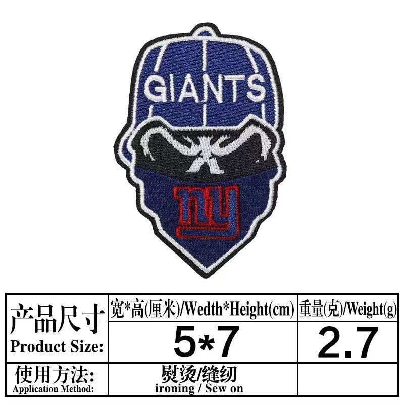 ]medium size (ironing) NFL patch 4