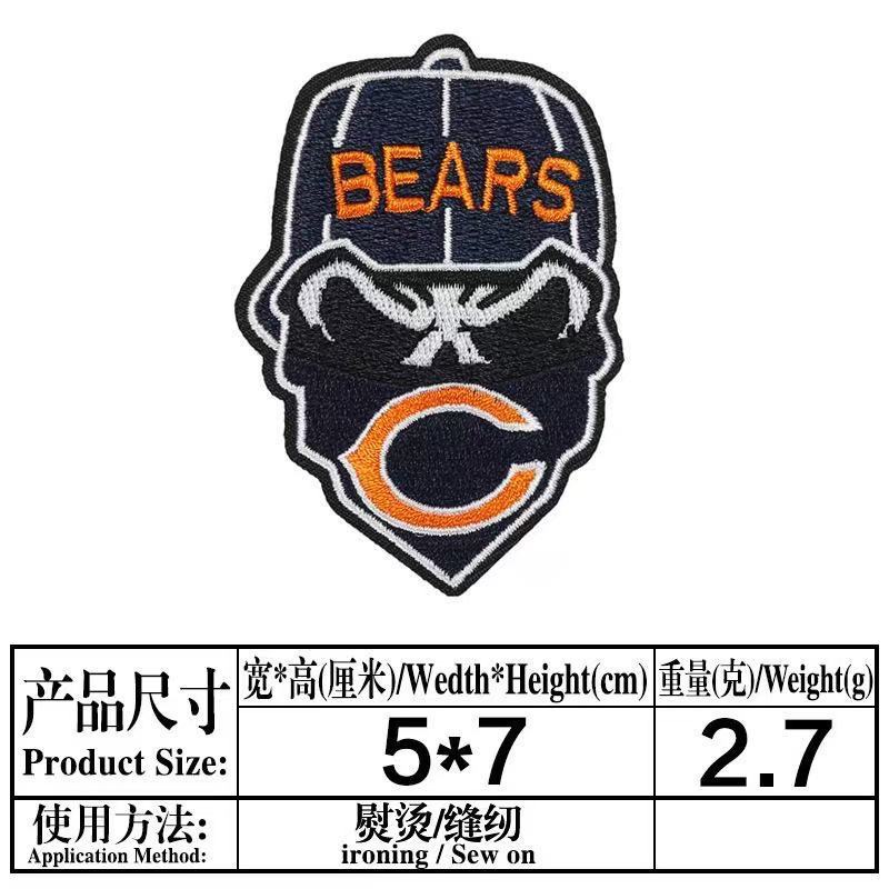 ]medium size (ironing) NFL patch 4