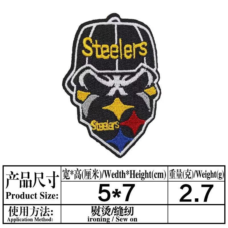 ]medium size (ironing) NFL patch 4