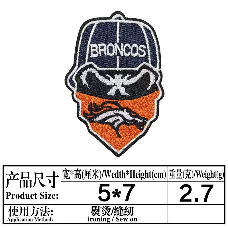 ]medium size (ironing) NFL patch 4