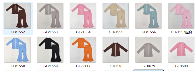 RTS toddler clothes matching clothing solid color set kids bell bottom pant set yoga clothing-2025.12.4