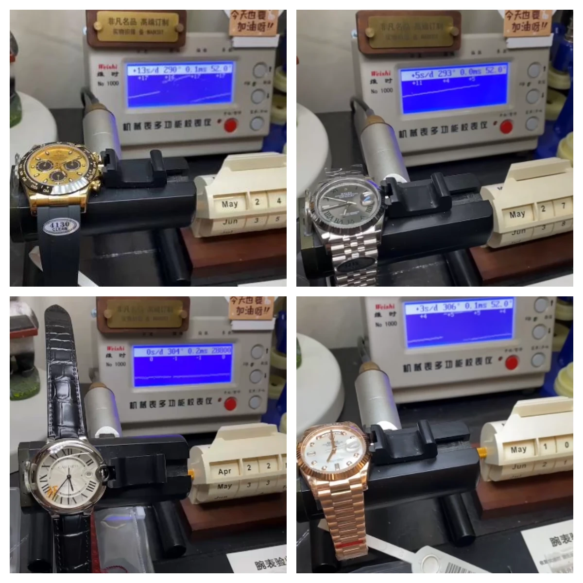 Precision Calibration Test