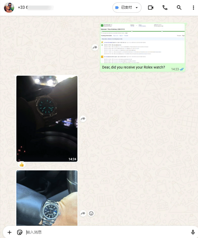 WhatsApp customer review