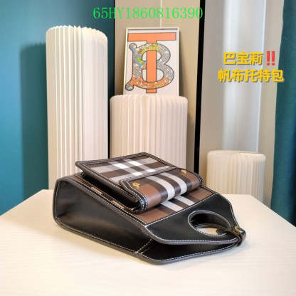 Disarh Fashion -BBR Bags - 064