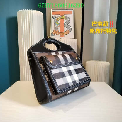 Disarh Fashion -BBR Bags - 064