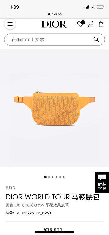 Disarh - Dir Bags - 2561