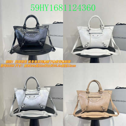 Disarh Fashion - BGA Bags - 1966