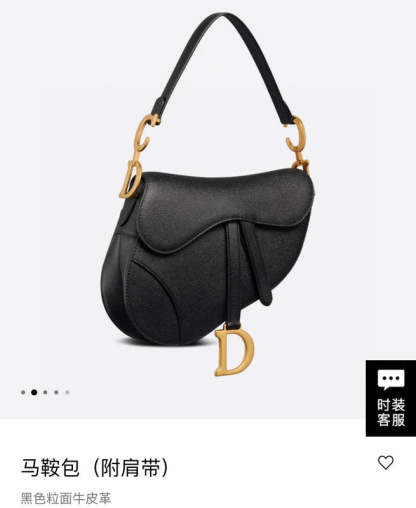 Disarh - Dir Bags - 1590