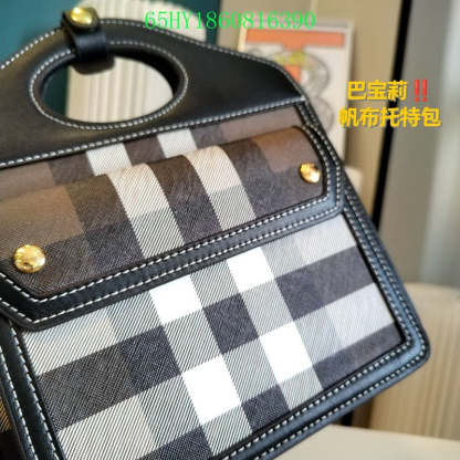 Disarh Fashion -BBR Bags - 064