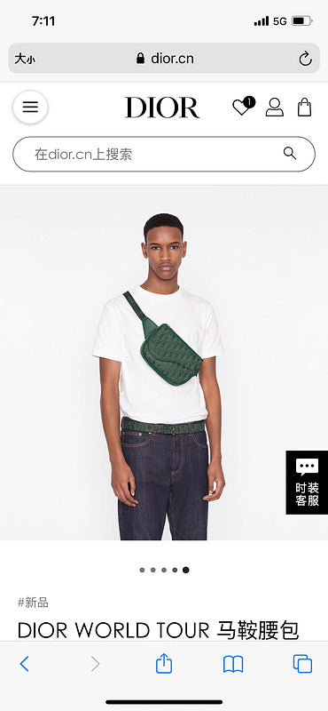 Disarh - Dir Bags - 2571