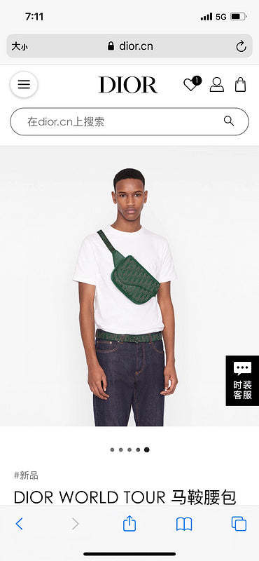 Disarh - Dir Bags - 2571