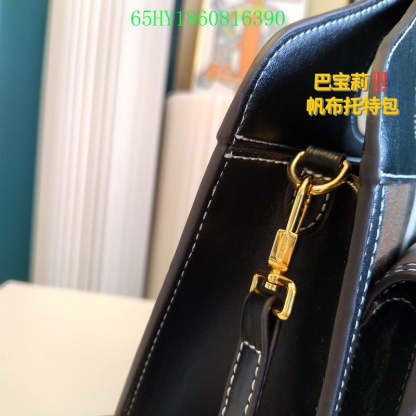 Disarh Fashion -BBR Bags - 064