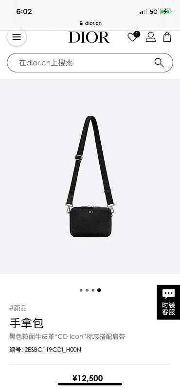 Disarh - Dir Bags - 2596