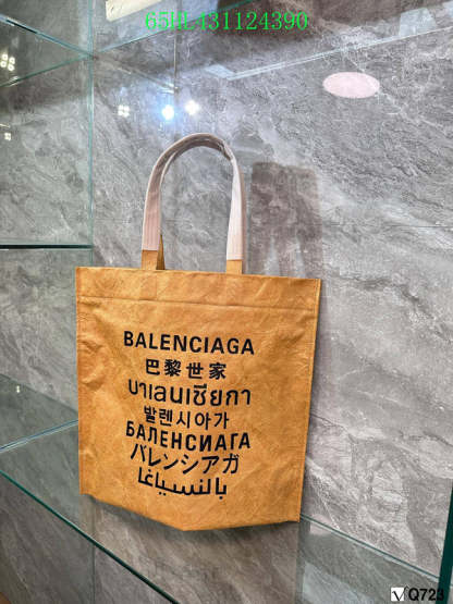 Disarh Fashion - BGA Bags - 1977
