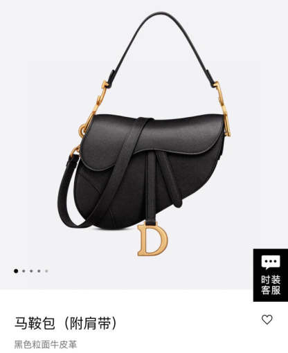 Disarh - Dir Bags - 1590