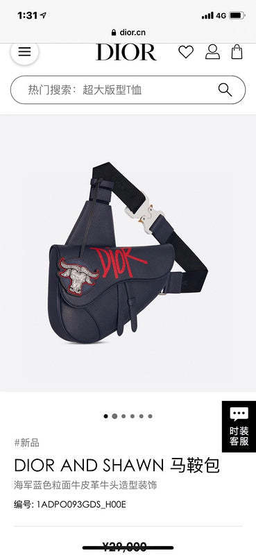 Disarh - Dir Bags - 2916