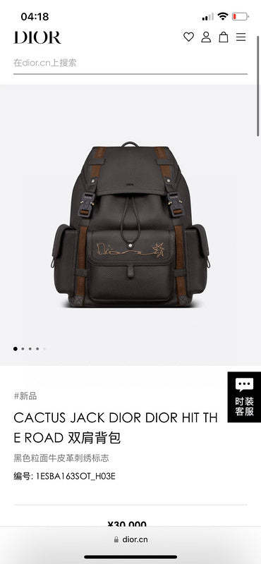 Disarh - Dir Bags - 2135