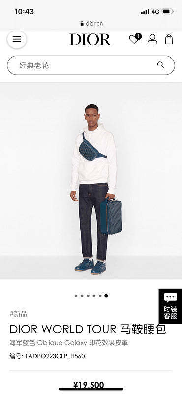 Disarh - Dir Bags - 2575