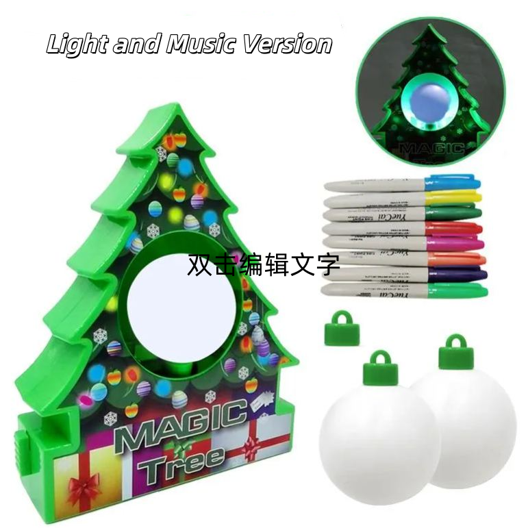 TreeMendous Christmas Ornament Decorating Kit – DIY Spinning Ornament Maker for Kids, Battery Operated (Batteries Not Included)