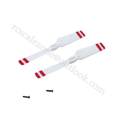 YuXiang F119S MD500 Tail Rotor Set