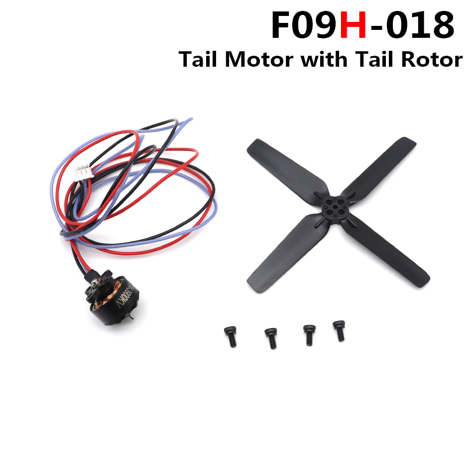 Yuxiang F09H UH-60 Sea Hawk Tail Motor