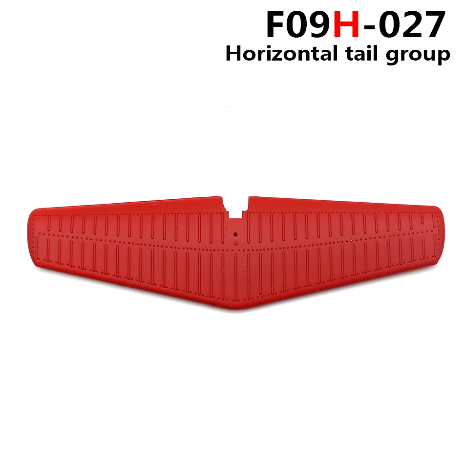 Yuxiang F09H UH-60 Sea Hawk Horizontal Tail Group