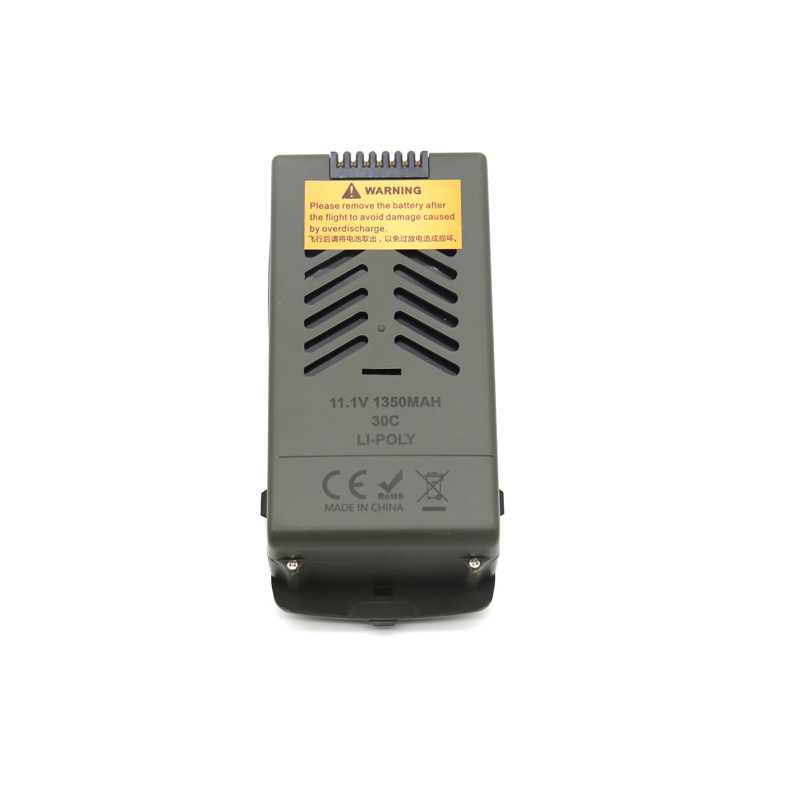 Yuxiang F09 F09V UH-60 Black Hawk LIPO 3S 11.1V 1350mAh 30C Intelligent Battery 