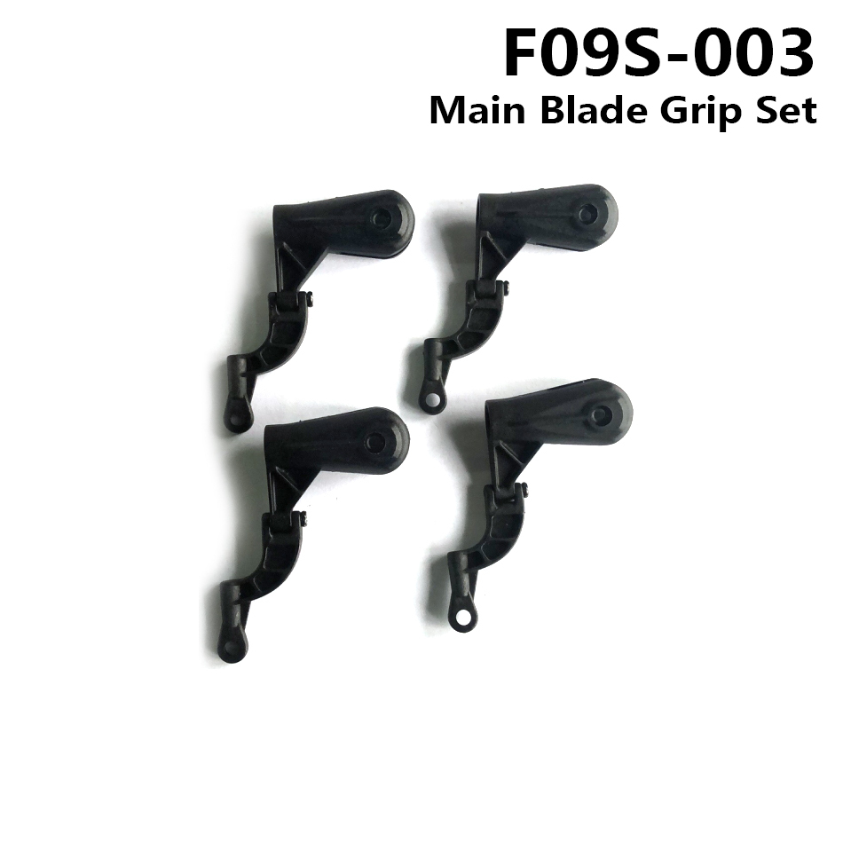 Yuxiang F09S UH-60 Coast Guard Main Blade Grip Set