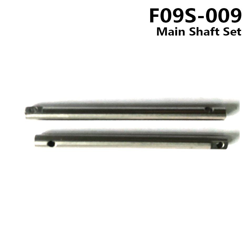 Yuxiang F09S UH-60 Coast Guard Main Shaft Set