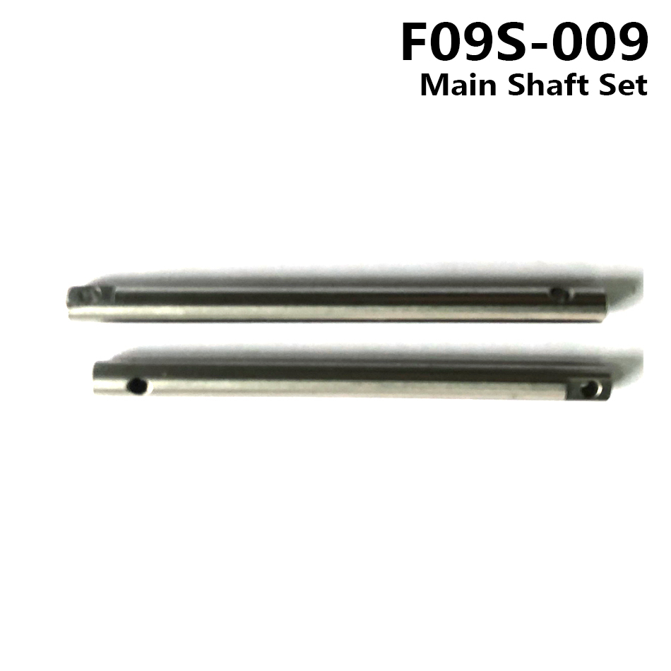 Yuxiang F09S UH-60 Coast Guard Main Shaft Set