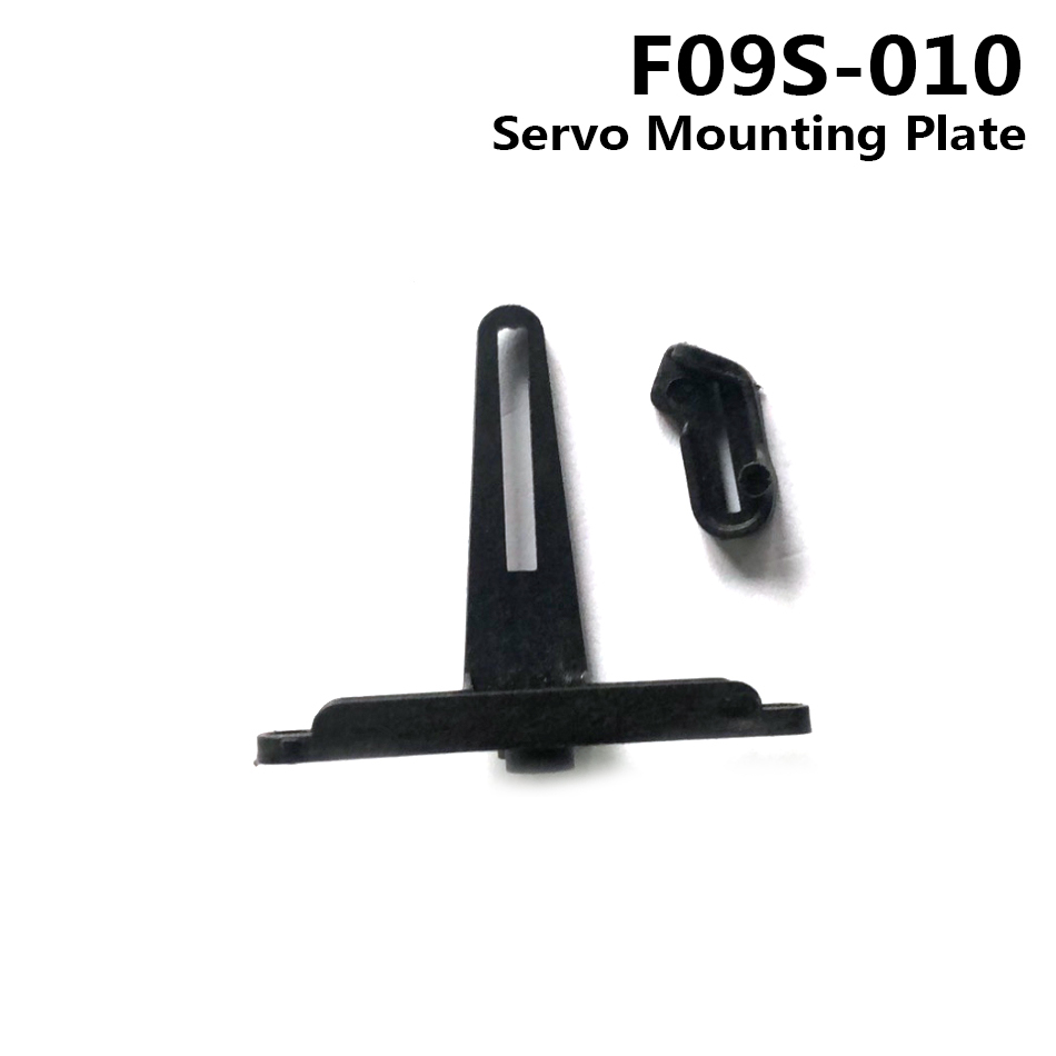 Yuxiang F09S UH-60 Coast Guard Servo Mounting Plate
