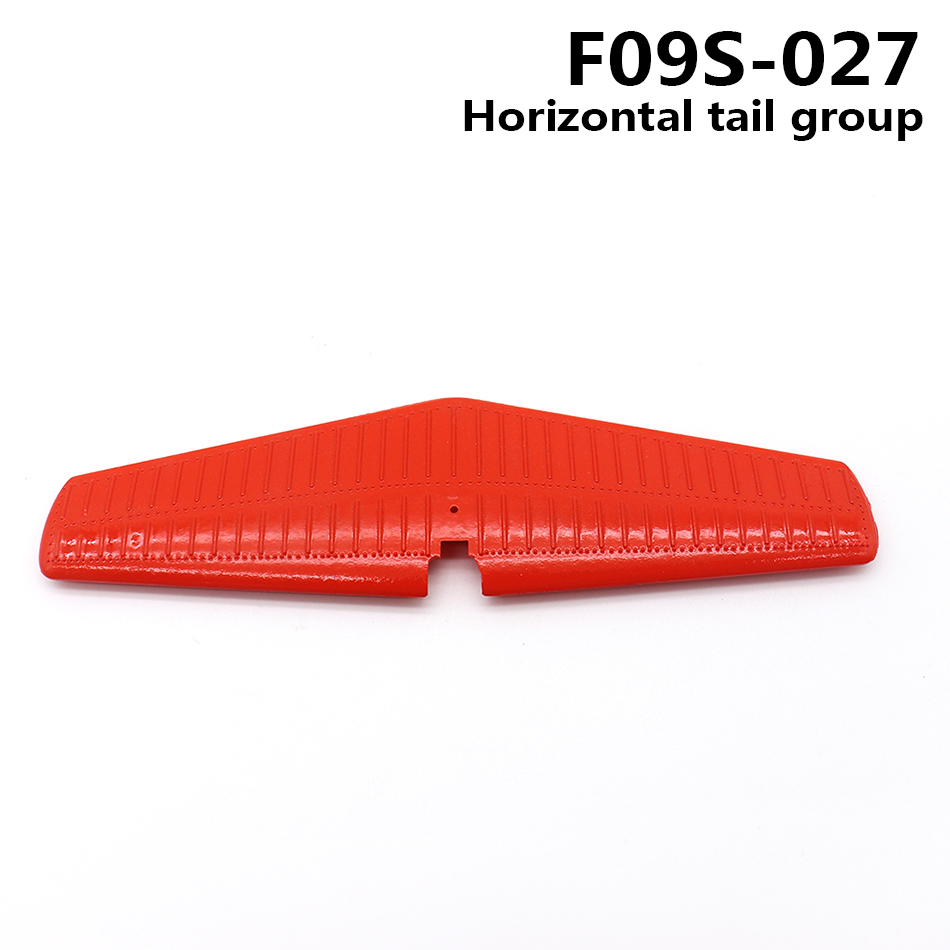 Yuxiang F09S UH-60 Coast Guard Horizontal Tail Group