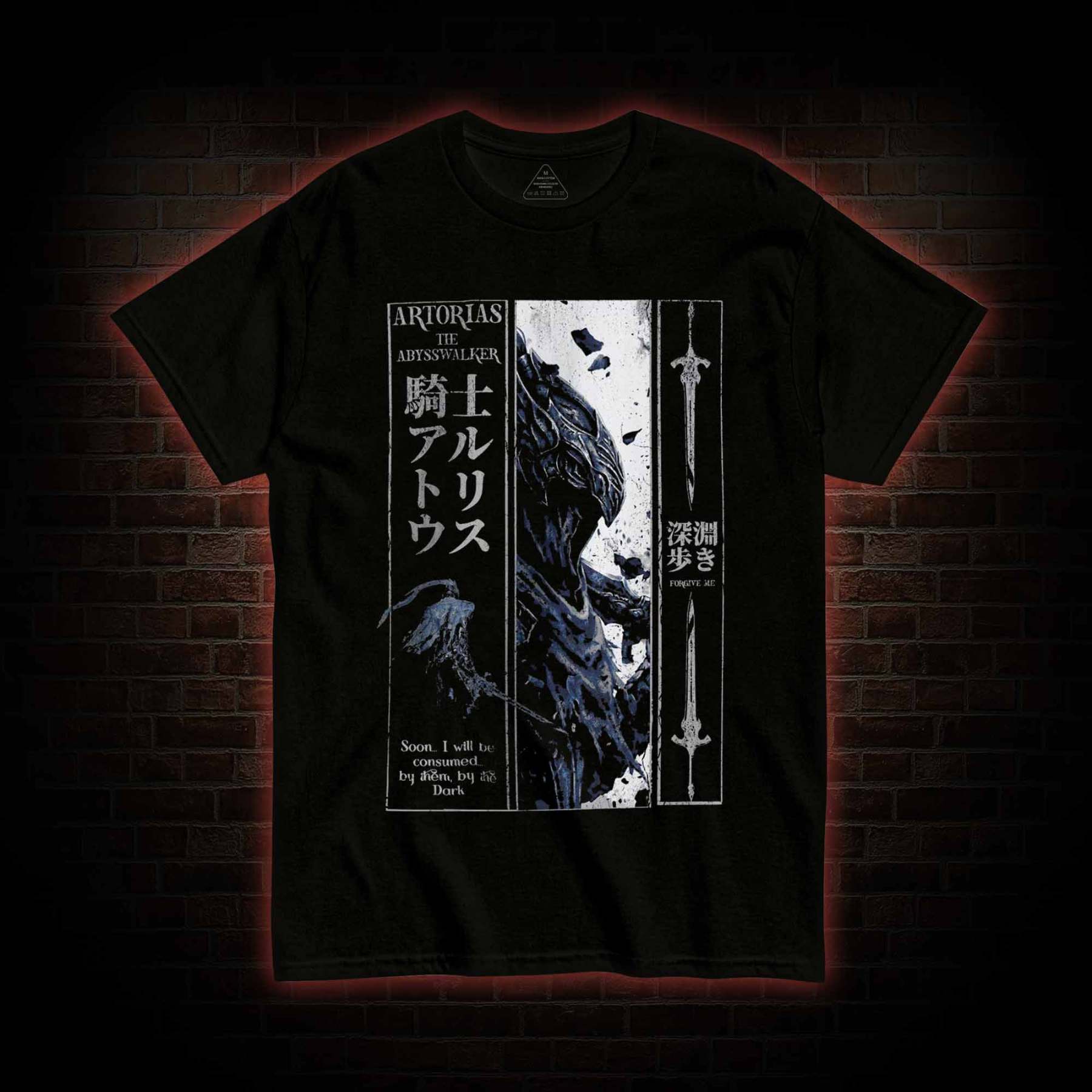 The Abysswalker Forgive Me You Do Not Yield T-shirt