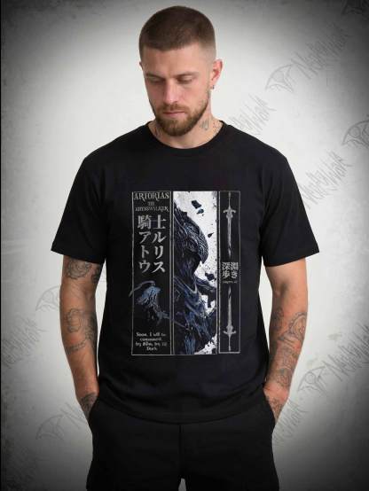 The Abysswalker Forgive Me You Do Not Yield T-shirt