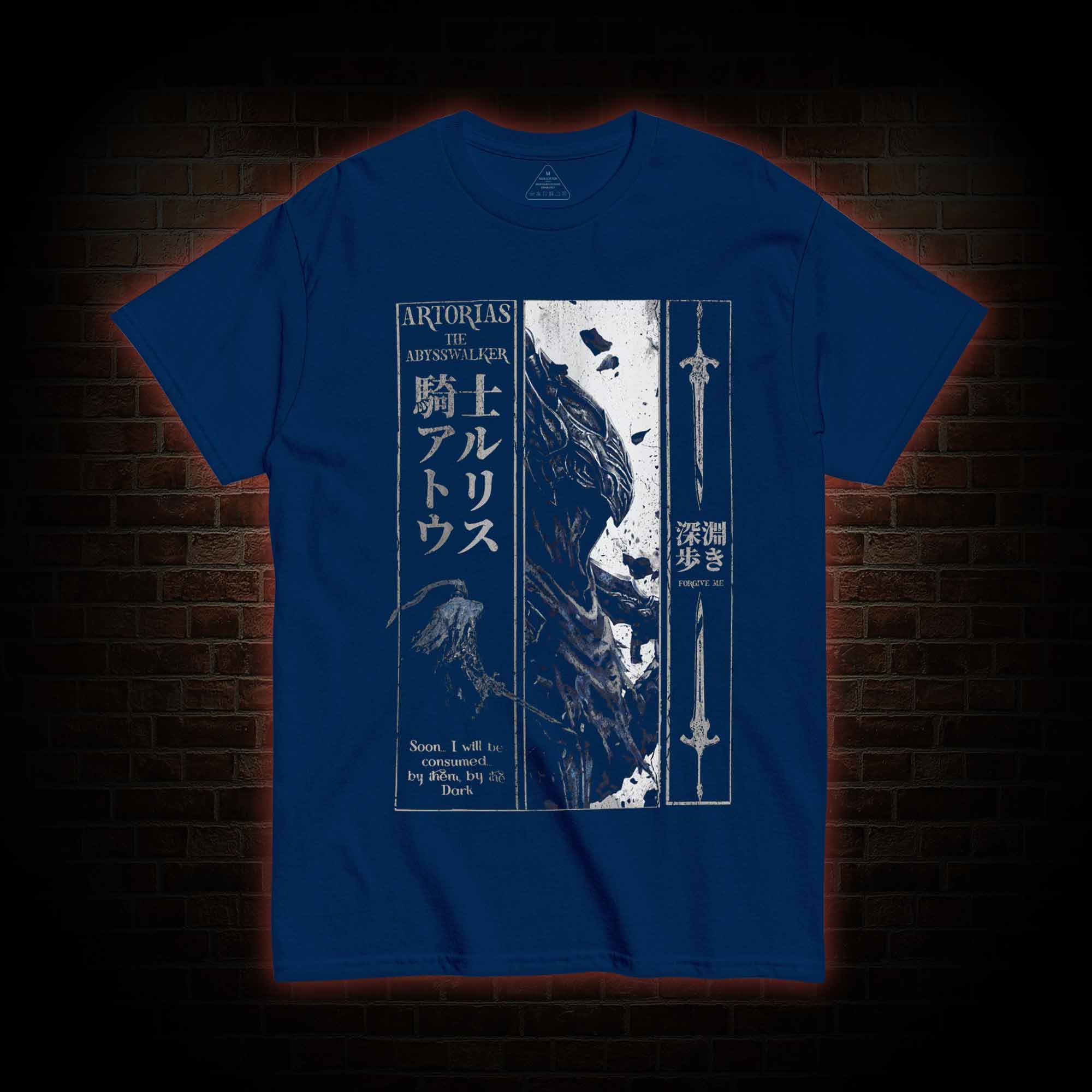 The Abysswalker Forgive Me You Do Not Yield T-shirt