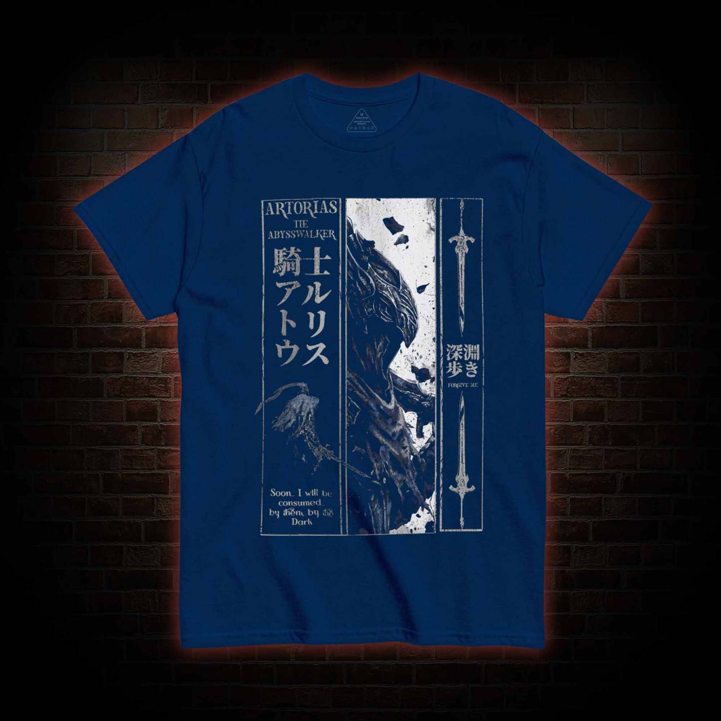 The Abysswalker Forgive Me You Do Not Yield T-shirt