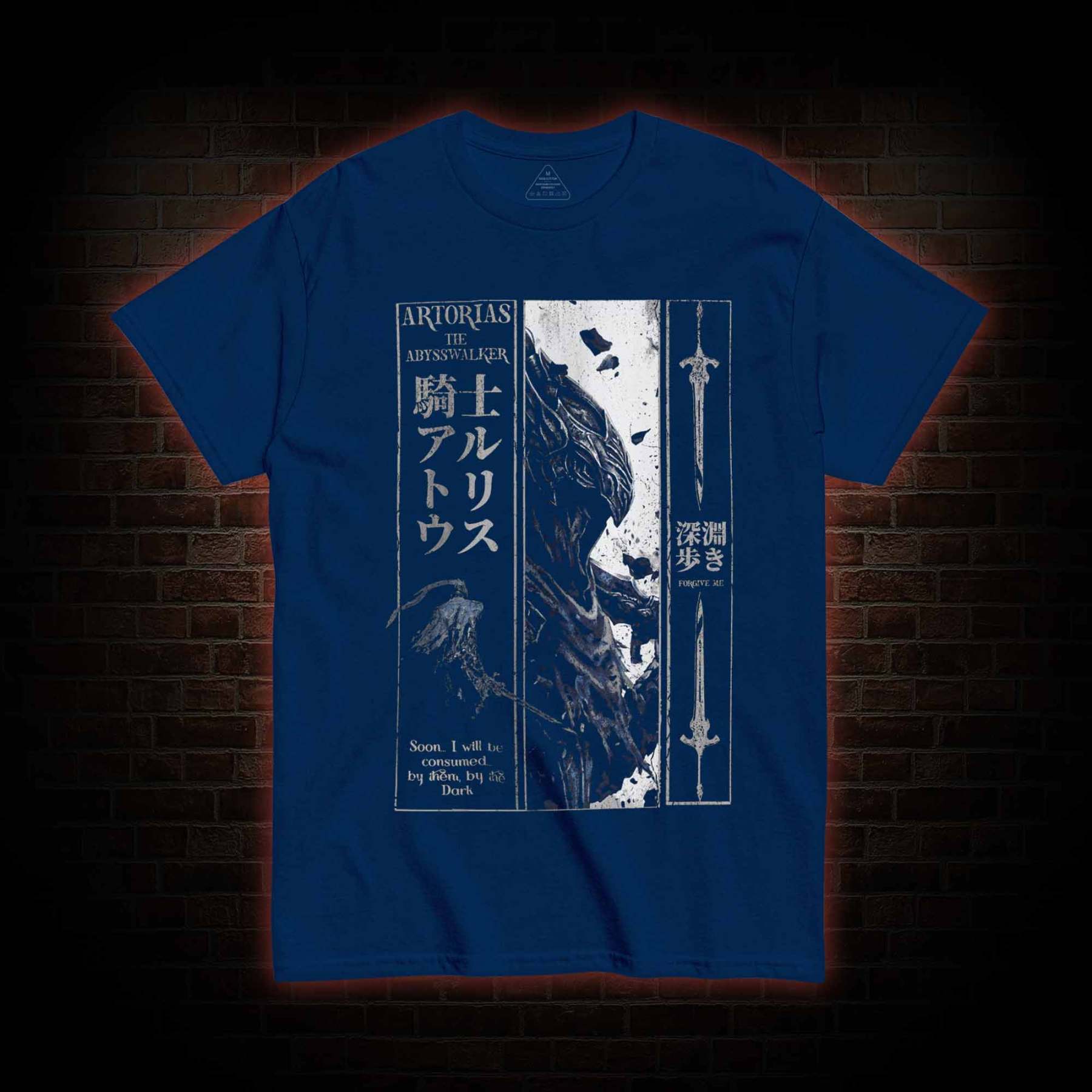 The Abysswalker Forgive Me You Do Not Yield T-shirt