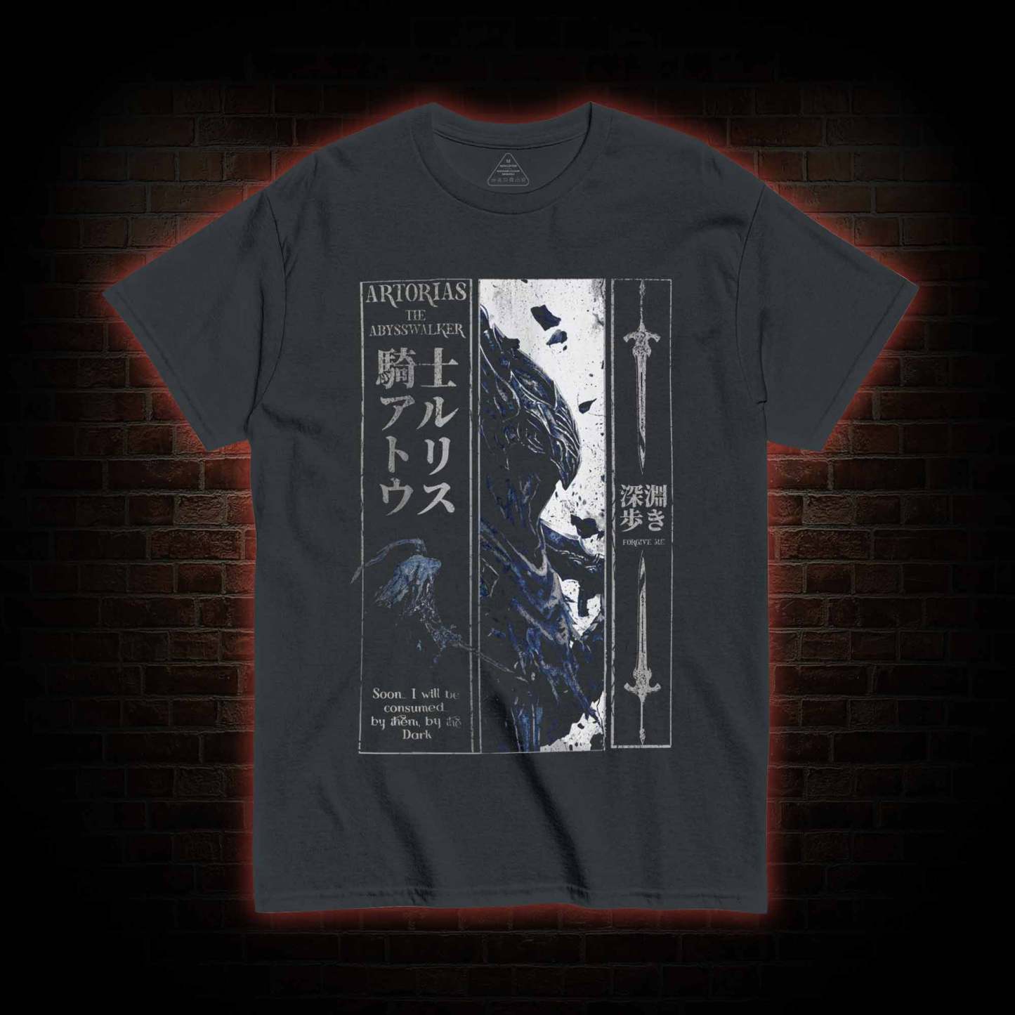 The Abysswalker Forgive Me You Do Not Yield T-shirt