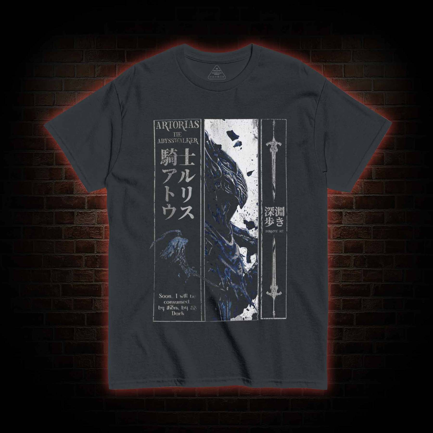 The Abysswalker Forgive Me You Do Not Yield T-shirt