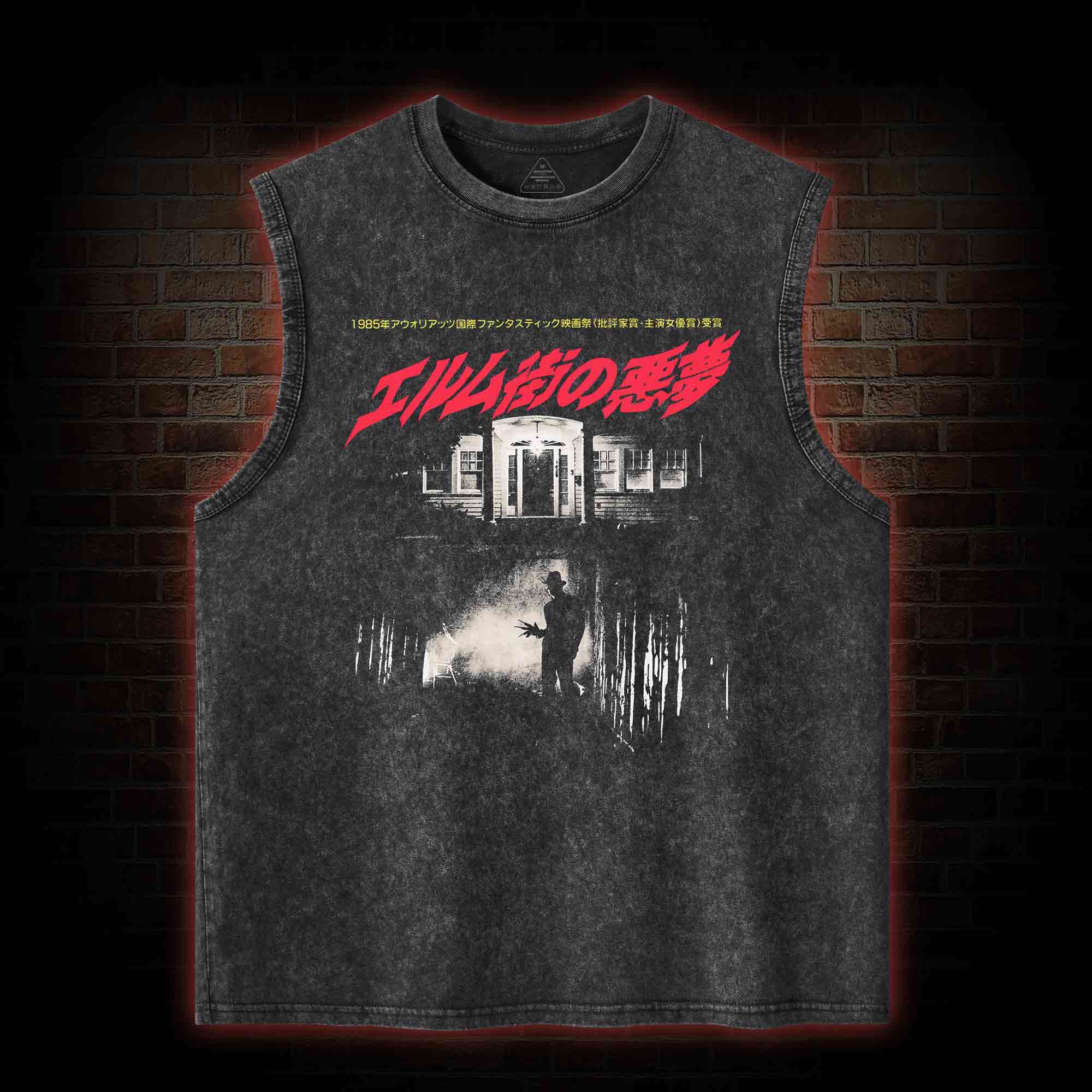 Never Sleep Again Washed Tank Top