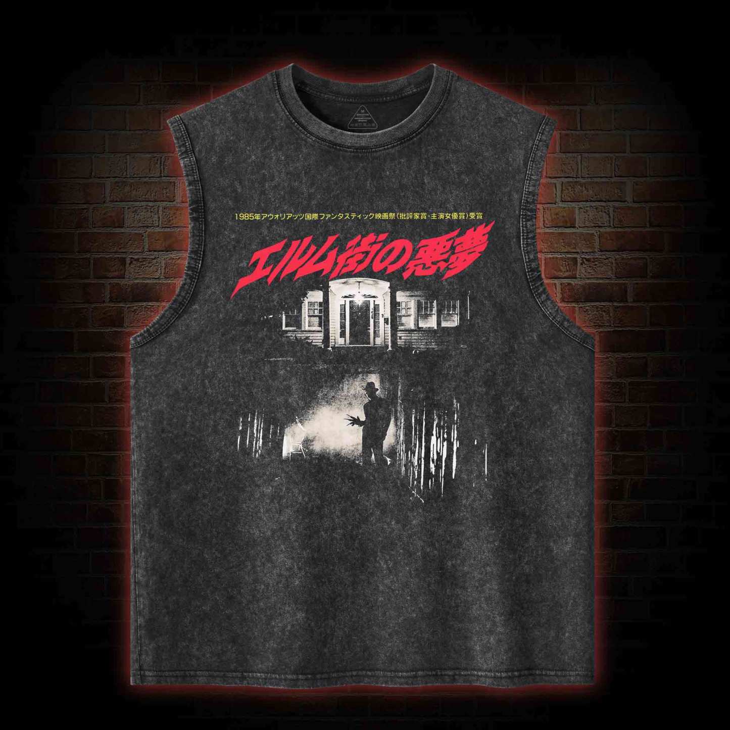 Never Sleep Again Washed Tank Top