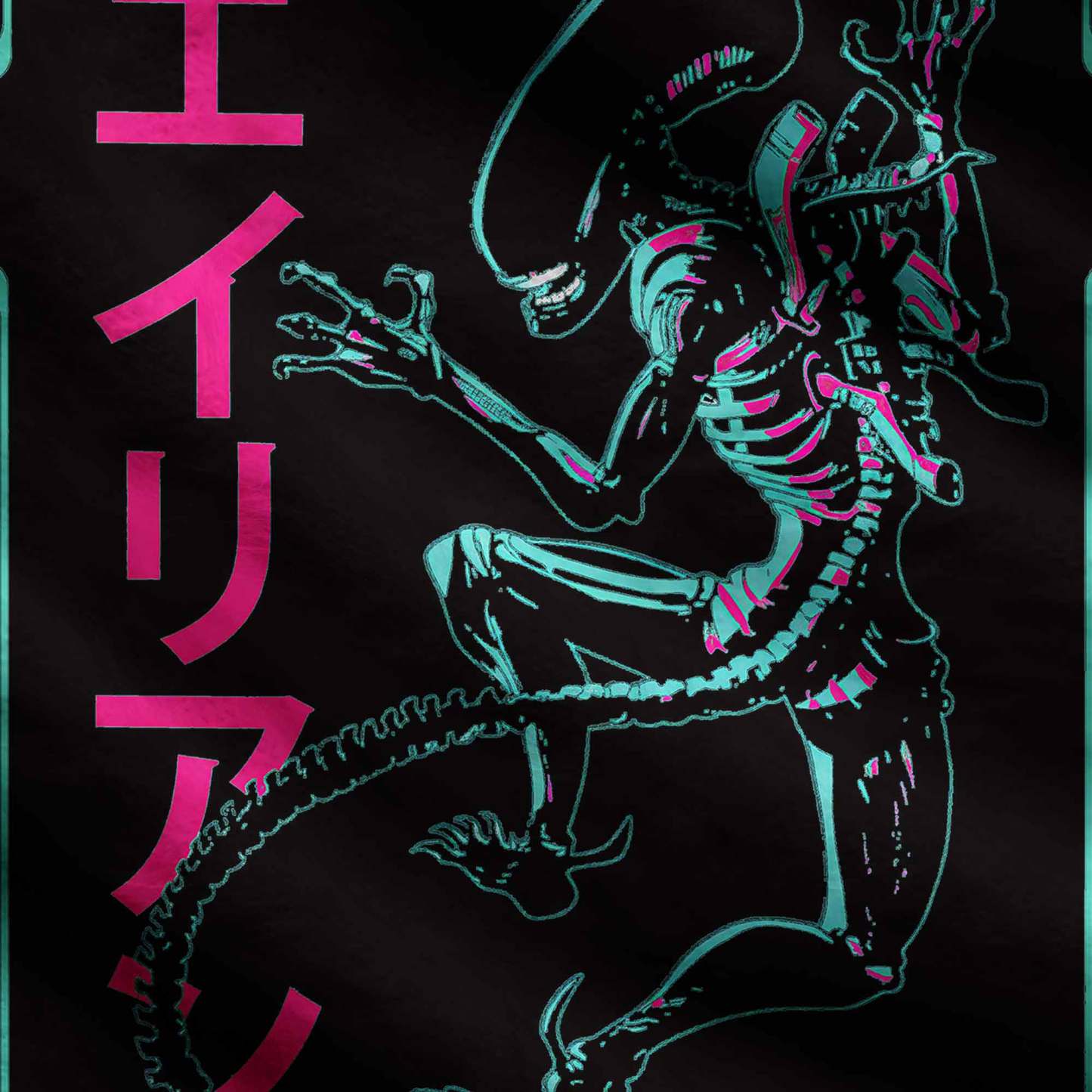 LV-426 Ugly Sweatshirts