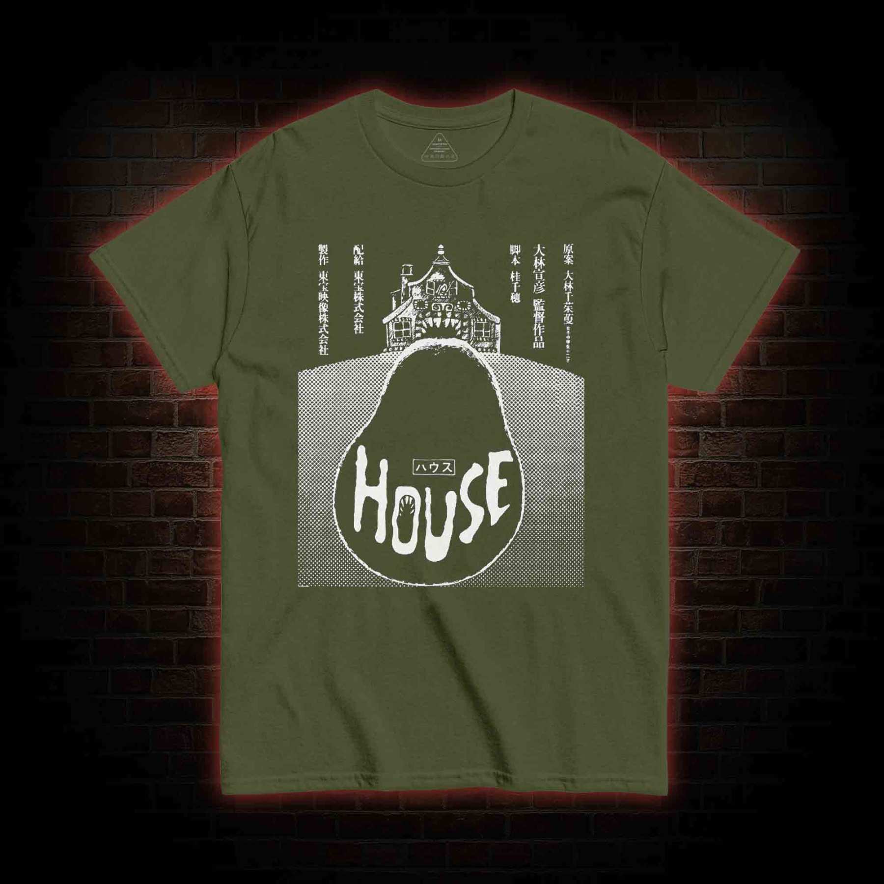House Hausu Film T-shirt