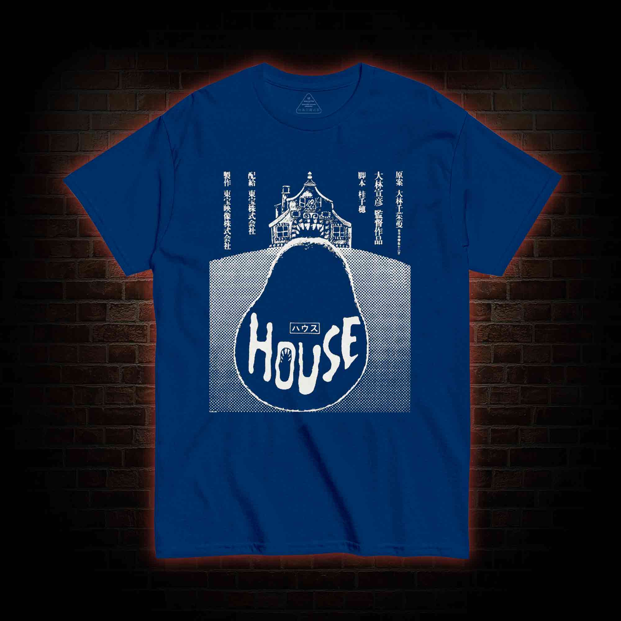House Hausu Film T-shirt