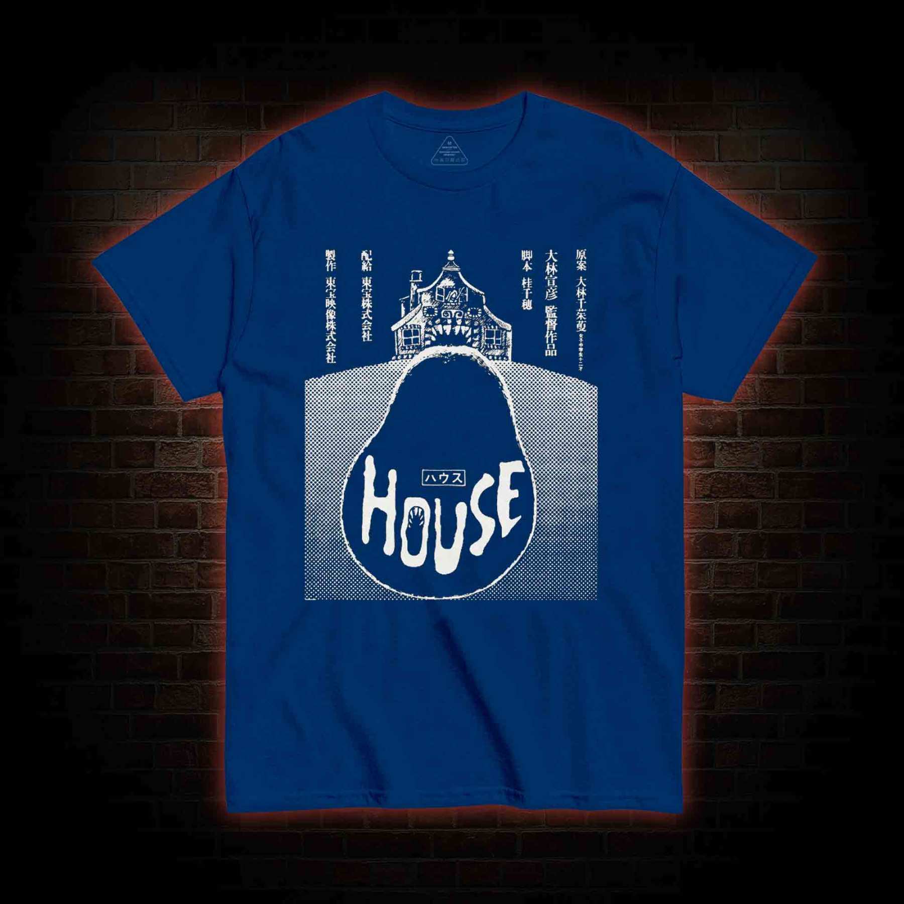 House Hausu Film T-shirt