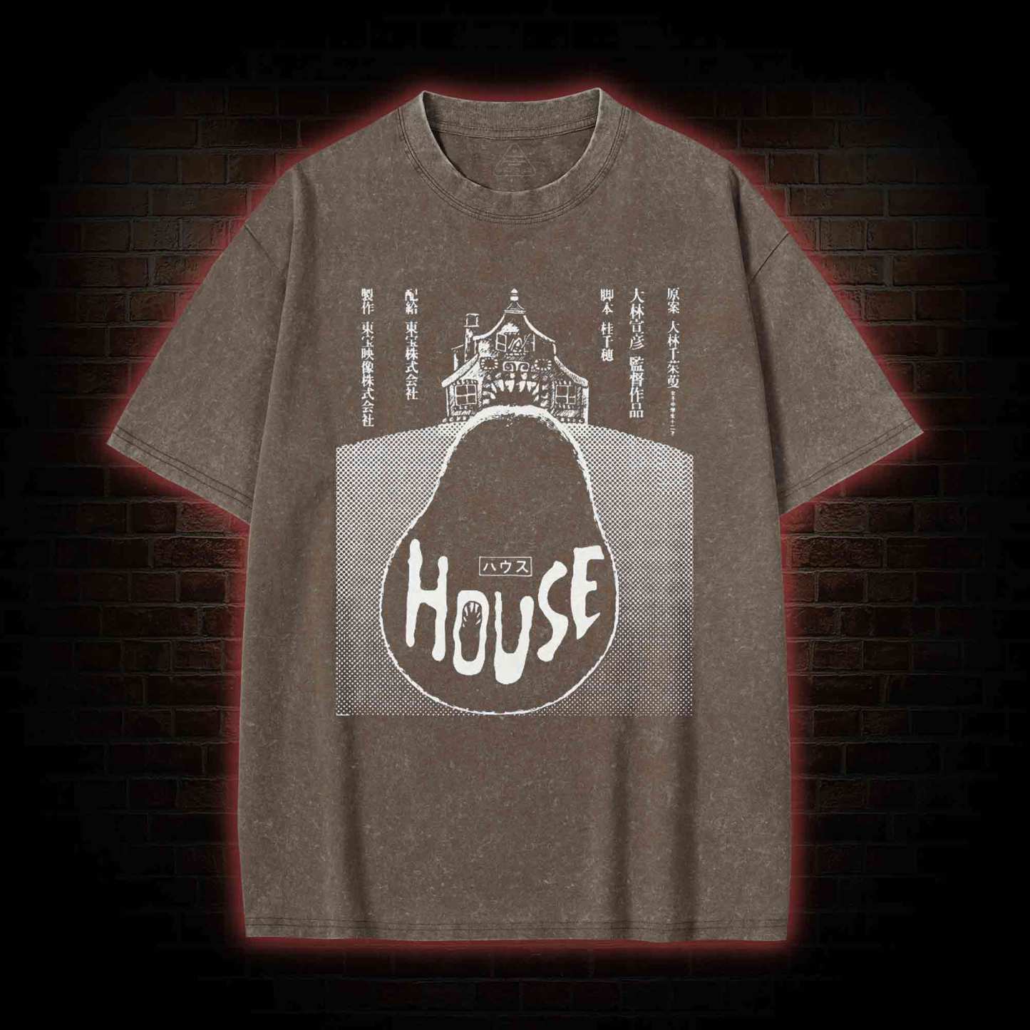 House Hausu Film Washed T-shirt