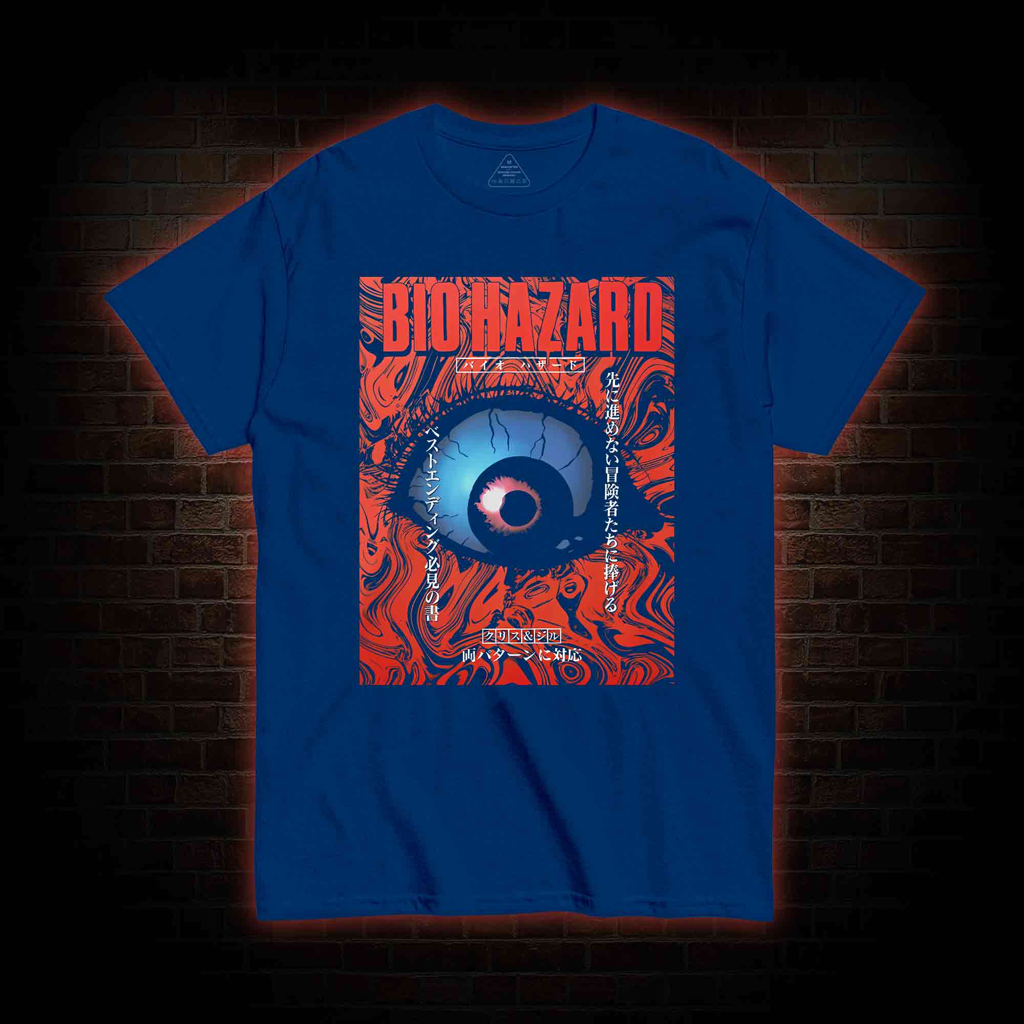 Revelations T-shirt