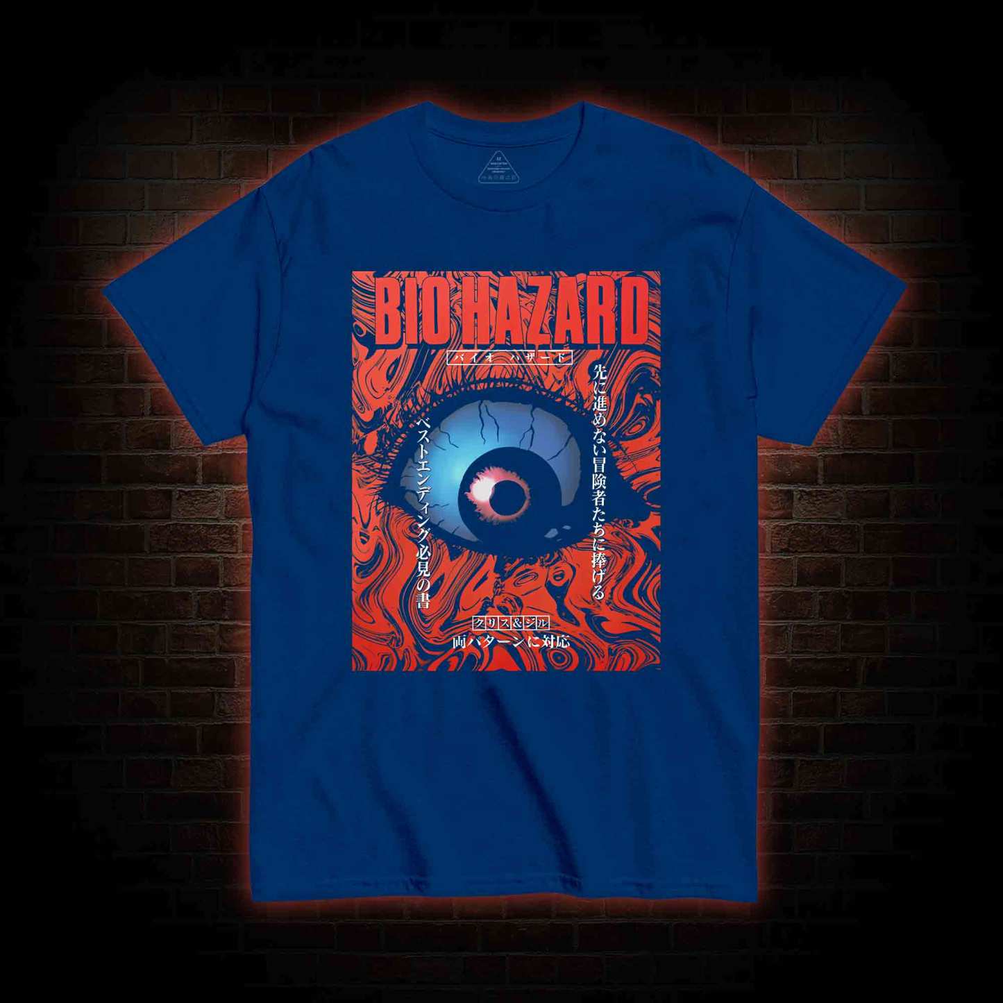 Revelations T-shirt