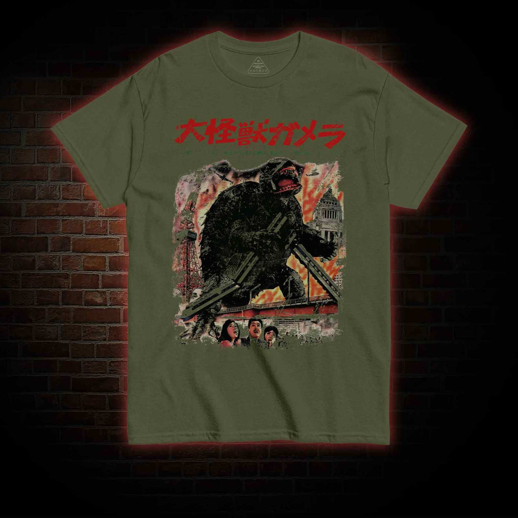 Giant Flying Turtle T-shirt 