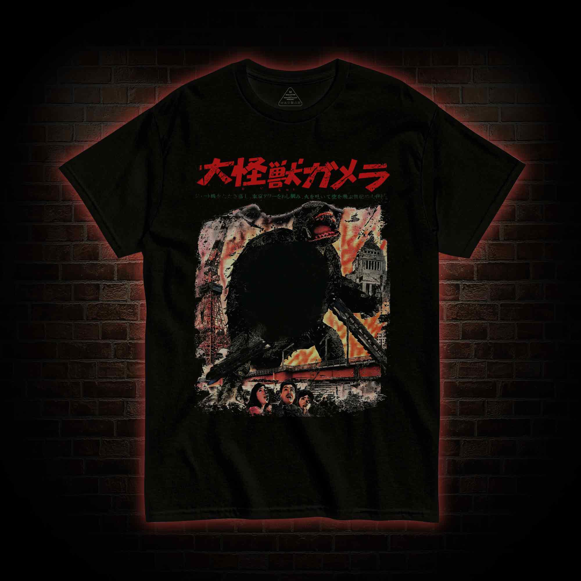 Giant Flying Turtle T-shirt 